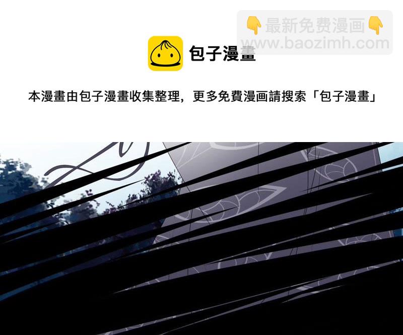 知君深情不易 - 第40話 別這樣，我喘不過氣了 - 7