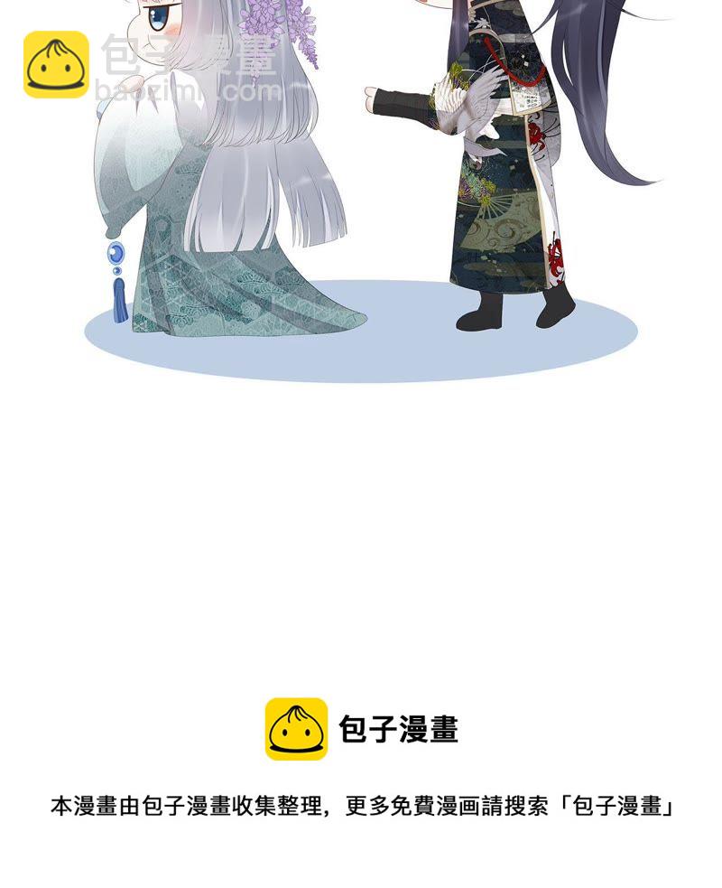 知君深情不易 - 第40話 別這樣，我喘不過氣了 - 5