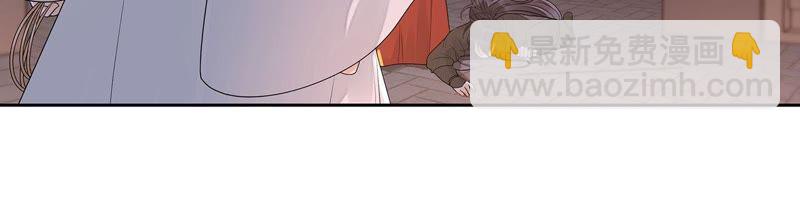 知君深情不易 - 第42話 你的對手是我(1/2) - 2