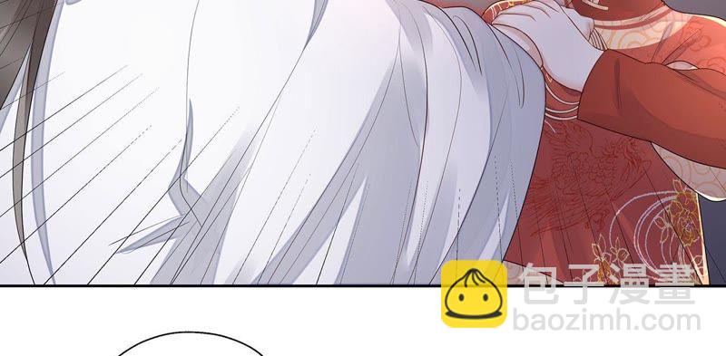 知君深情不易 - 第42話 你的對手是我(1/2) - 7