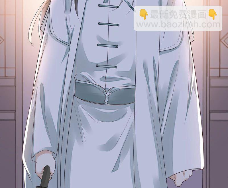 知君深情不易 - 第42話 你的對手是我(2/2) - 1