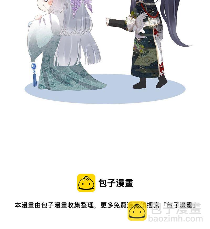 知君深情不易 - 第42話 你的對手是我(2/2) - 2