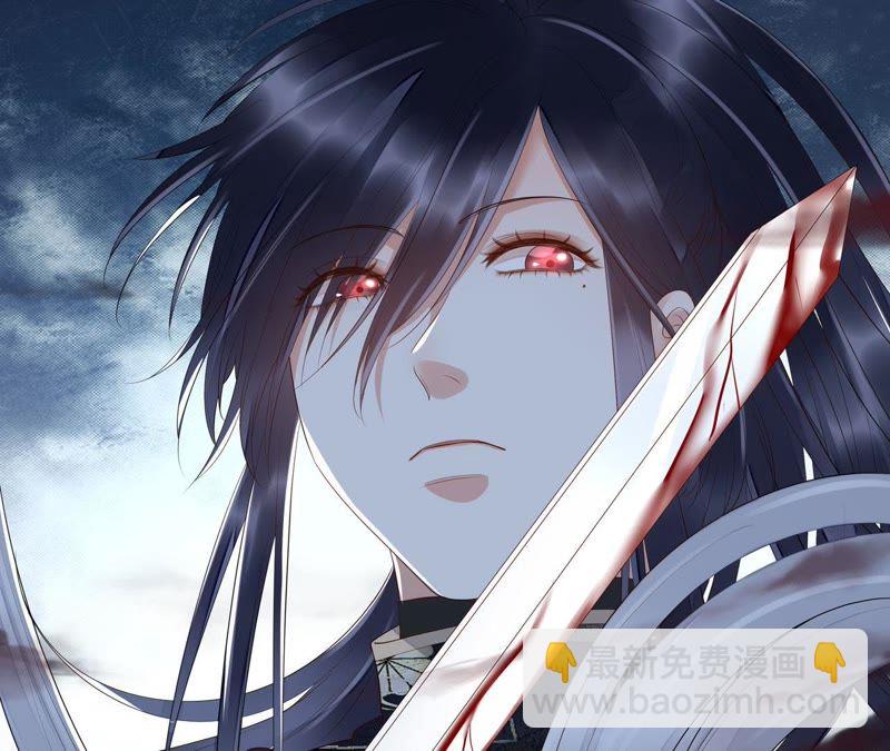 知君深情不易 - 第44話 我和十五會保護你的！(1/2) - 3