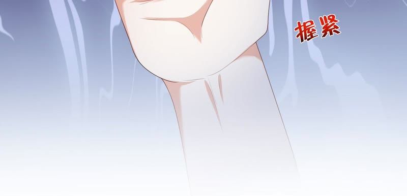 知君深情不易 - 第44話 我和十五會保護你的！(1/2) - 1