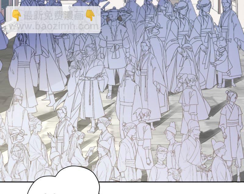 知君深情不易 - 第44話 我和十五會保護你的！(1/2) - 3