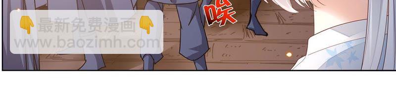 知君深情不易 - 第45話（下） 十五，過來 - 4