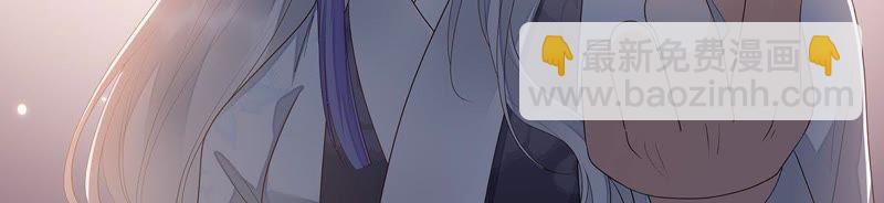 知君深情不易 - 第45話（下） 十五，過來 - 1