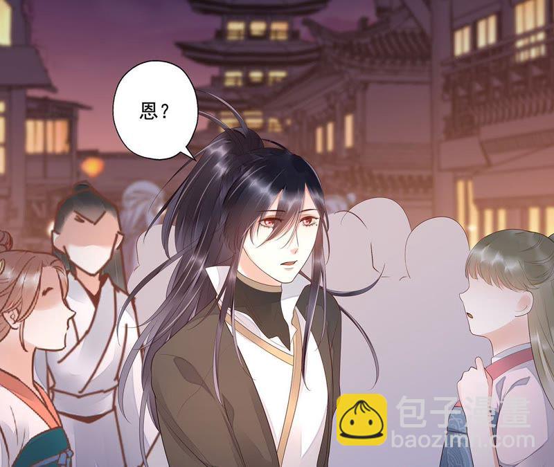 知君深情不易 - 第45話（下） 十五，過來 - 2