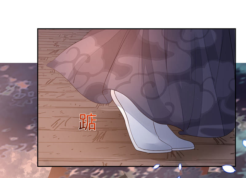 知君深情不易 - 第45話（下） 十五，過來 - 5