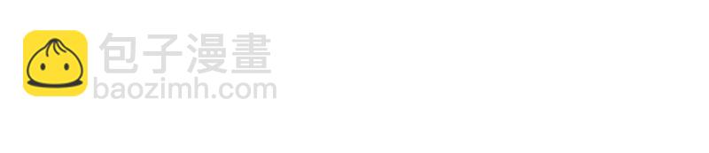 知君深情不易 - 第47話 只是爲了不走散嗎？(1/2) - 8