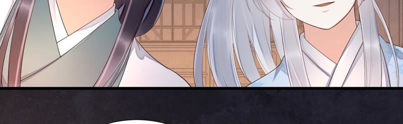 知君深情不易 - 第47話 只是爲了不走散嗎？(1/2) - 4