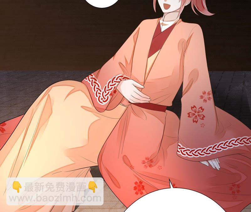 知君深情不易 - 第47話 只是爲了不走散嗎？(1/2) - 6