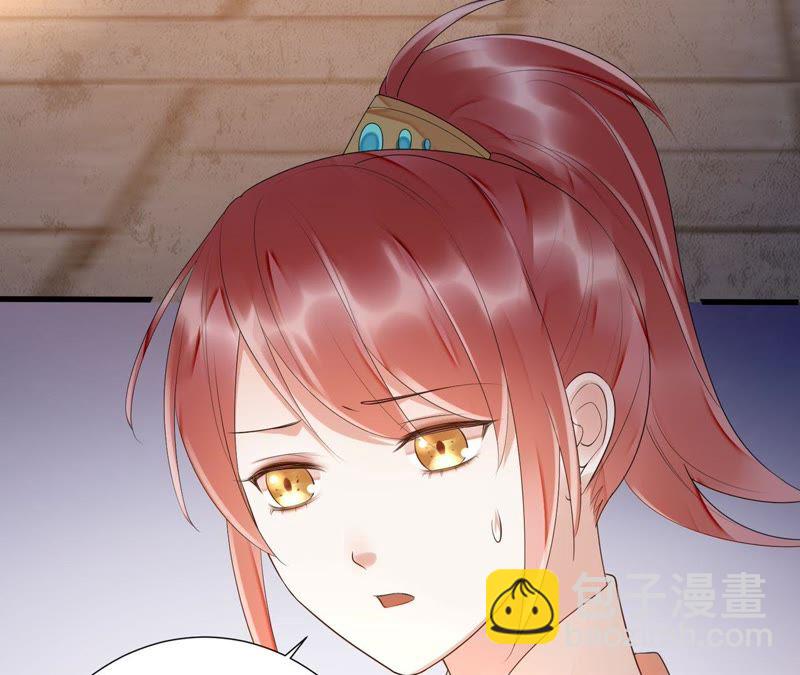 知君深情不易 - 第47話 只是爲了不走散嗎？(1/2) - 8