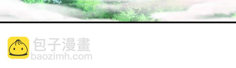 知君深情不易 - 第47話 只是爲了不走散嗎？(1/2) - 1