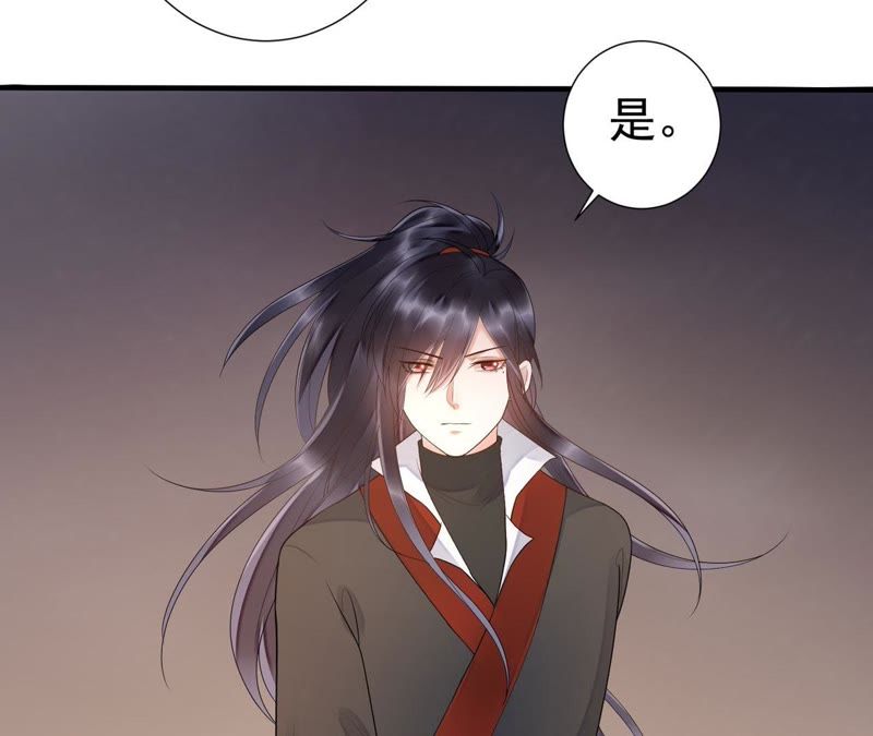 知君深情不易 - 第47話 只是爲了不走散嗎？(1/2) - 5