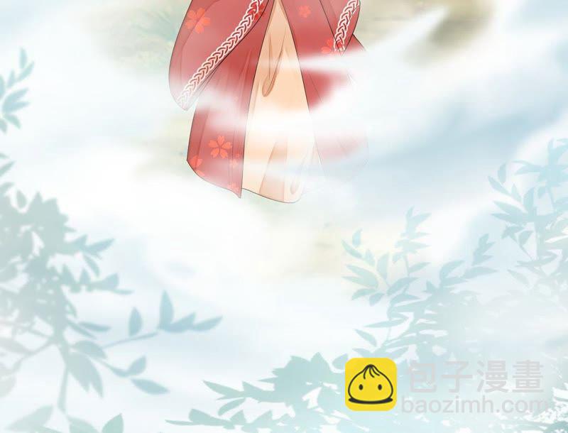 知君深情不易 - 第47話 只是爲了不走散嗎？(2/2) - 6