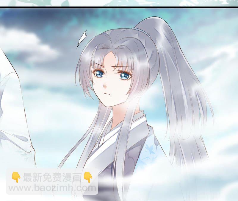 知君深情不易 - 第47話 只是爲了不走散嗎？(2/2) - 7