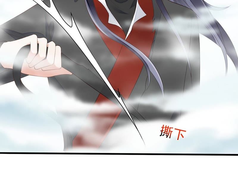 知君深情不易 - 第47話 只是爲了不走散嗎？(2/2) - 5