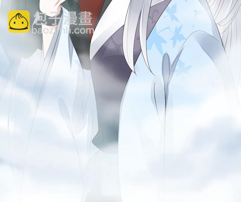 知君深情不易 - 第47話 只是爲了不走散嗎？(2/2) - 2