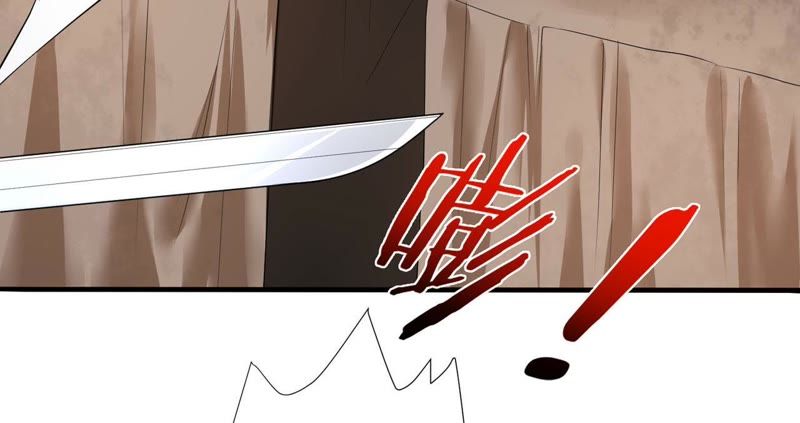 知君深情不易 - 第47話 只是爲了不走散嗎？(1/2) - 8