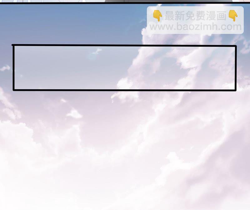 知君深情不易 - 第48話（下） 脖子怎麼有傷？(1/2) - 4