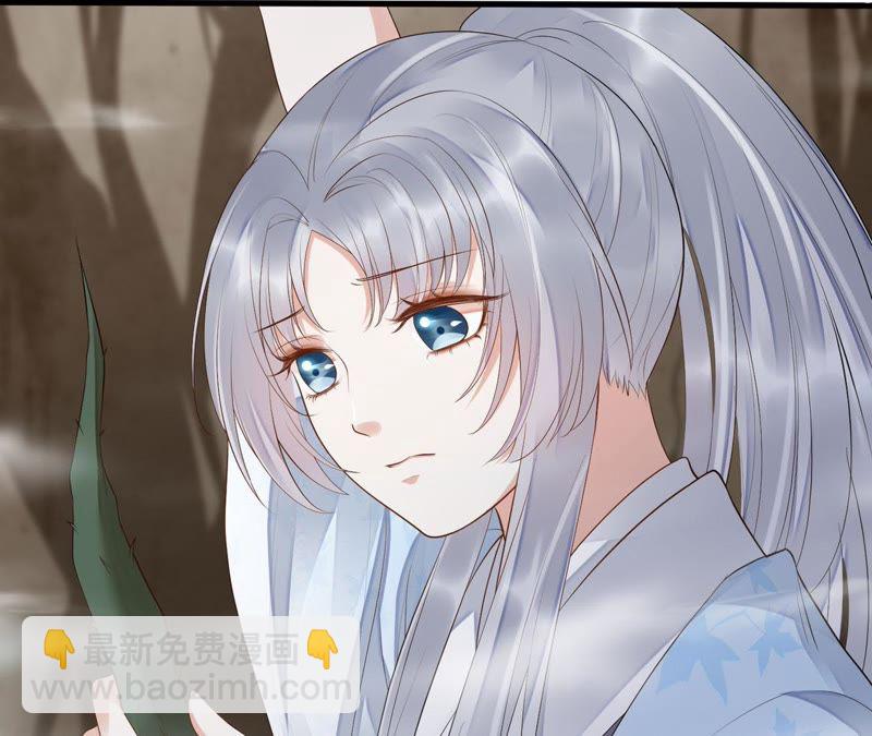 知君深情不易 - 第48話（下） 脖子怎麼有傷？(1/2) - 3