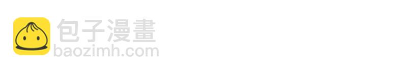 知君深情不易 - 第48話（下） 脖子怎麼有傷？(1/2) - 7