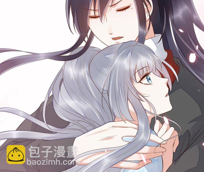 知君深情不易 - 第48話（下） 脖子怎麼有傷？(1/2) - 7