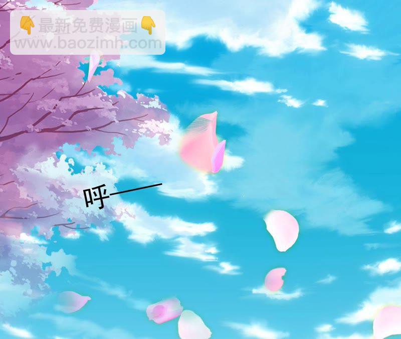 知君深情不易 - 第50話（上） 不會讓你被殺了 - 3