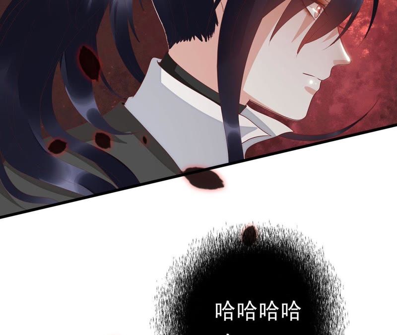 知君深情不易 - 第51話 誰的臉對你有用？(3/3) - 2