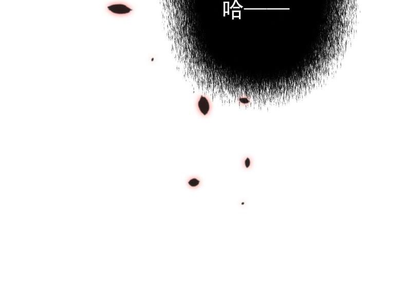 知君深情不易 - 第51話 誰的臉對你有用？(3/3) - 3