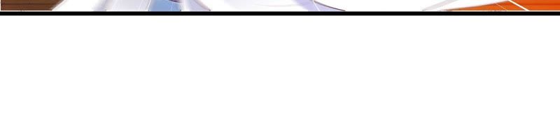 知君深情不易 - 第51話 誰的臉對你有用？(1/3) - 7