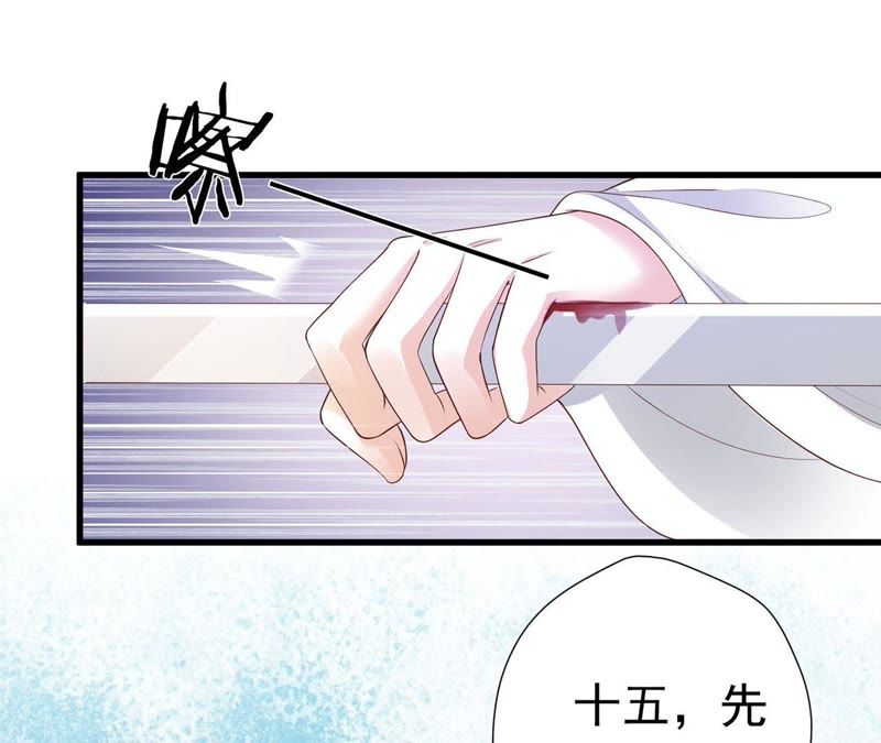 知君深情不易 - 第51話 誰的臉對你有用？(1/3) - 8