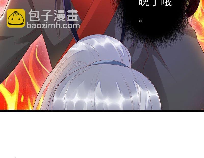 知君深情不易 - 第51話 誰的臉對你有用？(1/3) - 5