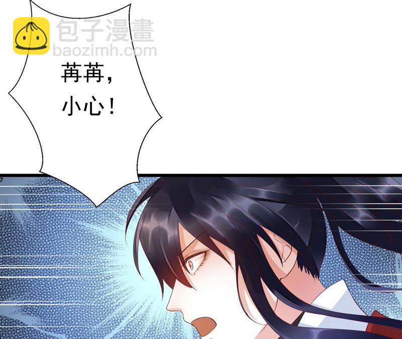 知君深情不易 - 第51話 誰的臉對你有用？(1/3) - 6