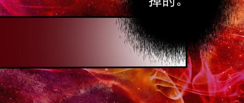 知君深情不易 - 第51話 誰的臉對你有用？(2/3) - 2