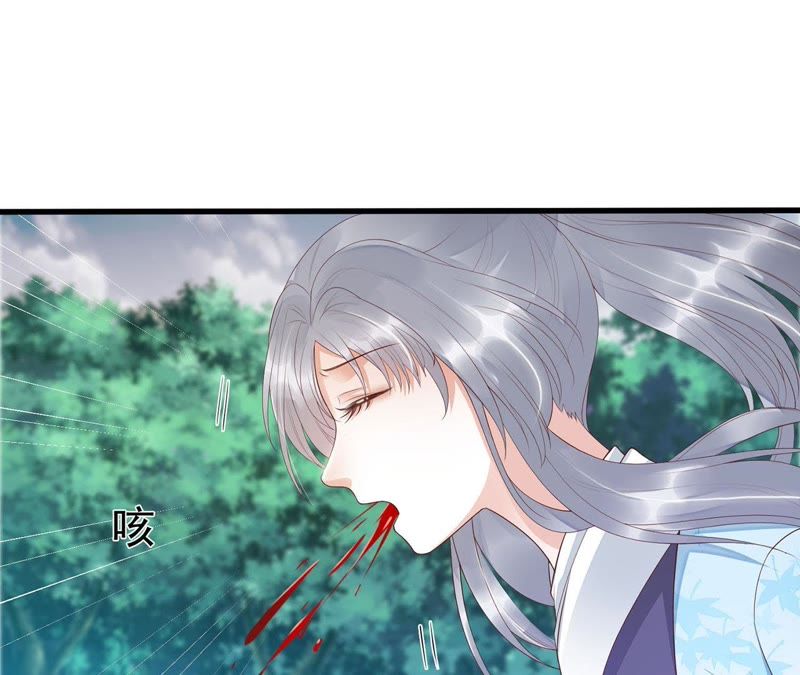 知君深情不易 - 第51話 誰的臉對你有用？(2/3) - 5