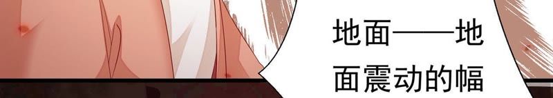 知君深情不易 - 第51話 誰的臉對你有用？(2/3) - 7