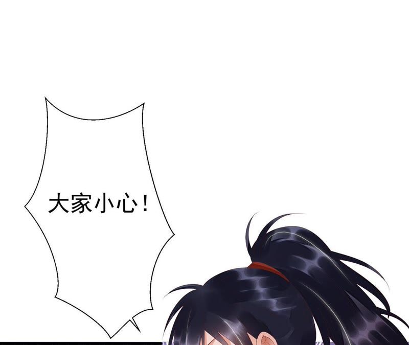 知君深情不易 - 第51話 誰的臉對你有用？(2/3) - 6