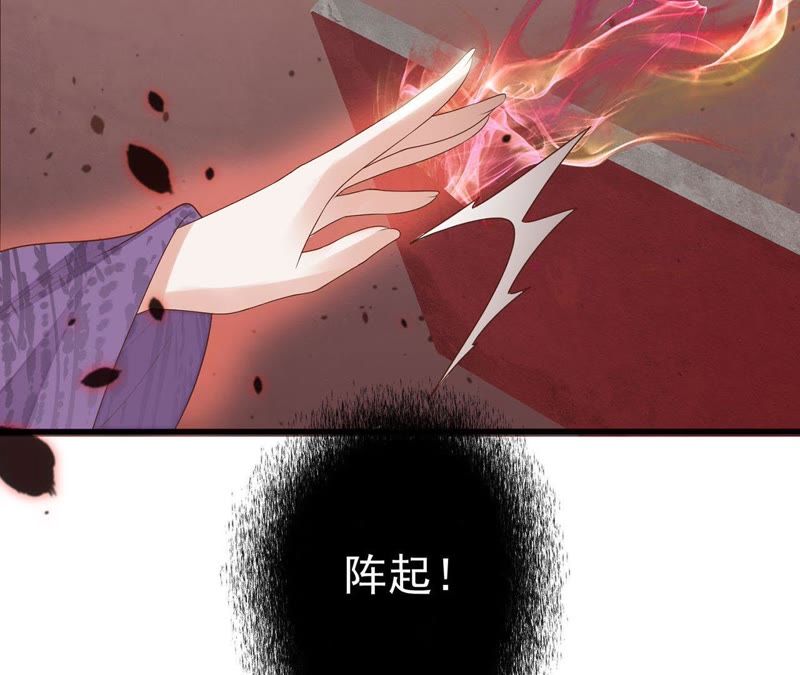 知君深情不易 - 第51話 誰的臉對你有用？(2/3) - 7