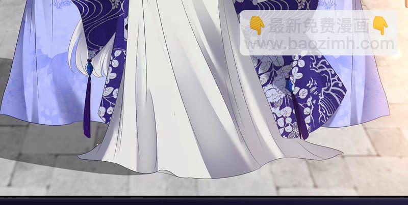 知君深情不易 - 第6話 妹妹出場 - 3