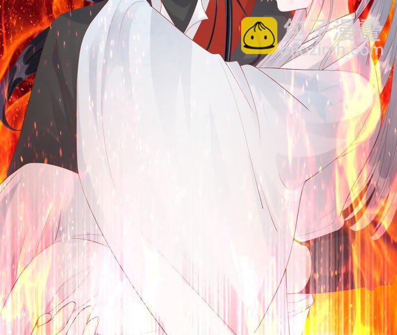 知君深情不易 - 第52話（下） 苒苒，我喜歡你(1/2) - 4