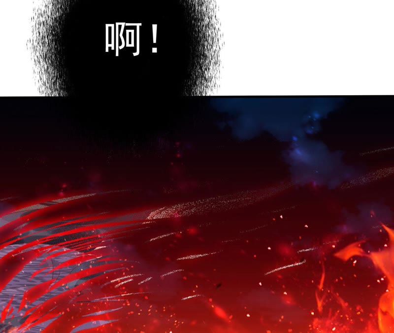 知君深情不易 - 第52話（下） 苒苒，我喜歡你(1/2) - 8