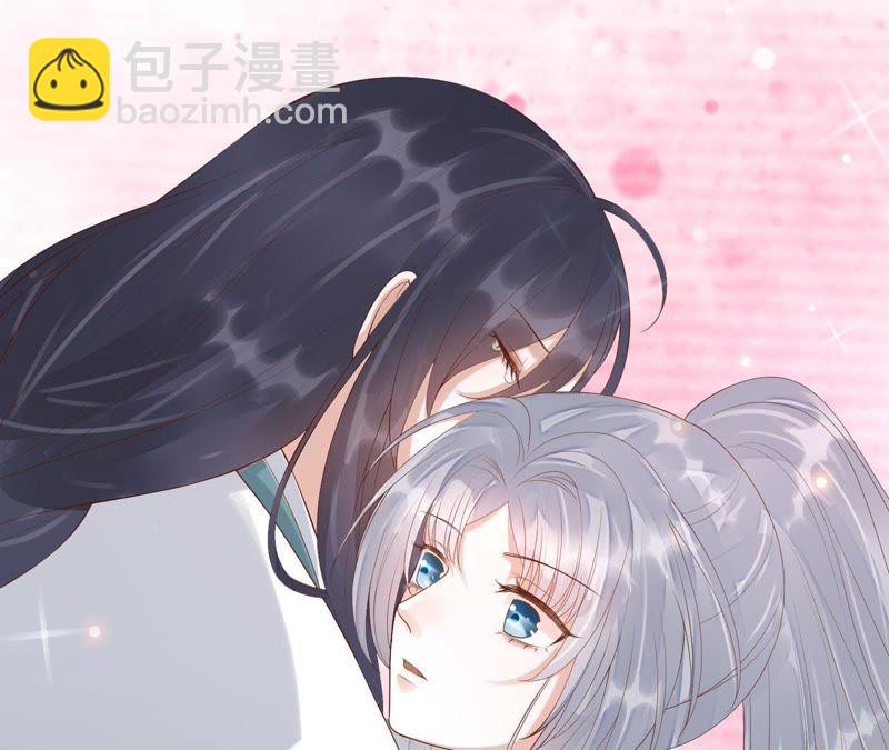 知君深情不易 - 第52話（下） 苒苒，我喜歡你(1/2) - 1