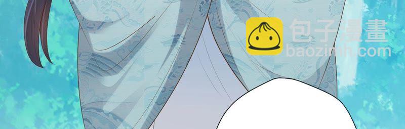 知君深情不易 - 第52話（下） 苒苒，我喜歡你(1/2) - 6