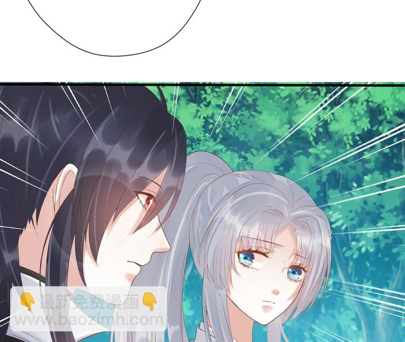 知君深情不易 - 第52話（下） 苒苒，我喜歡你(1/2) - 2