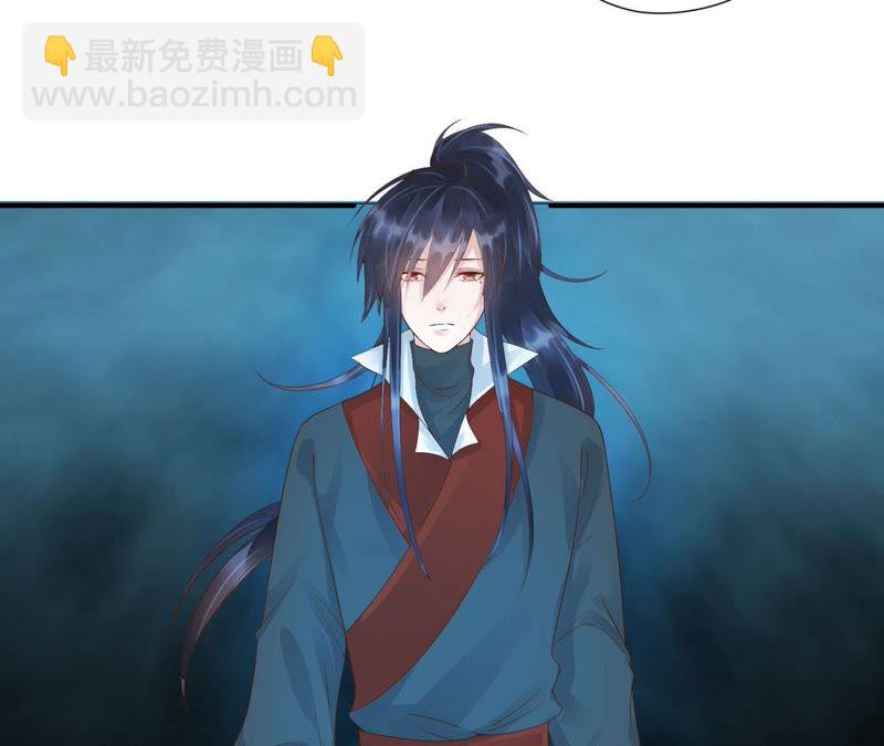 知君深情不易 - 第52話（下） 苒苒，我喜歡你(2/2) - 2