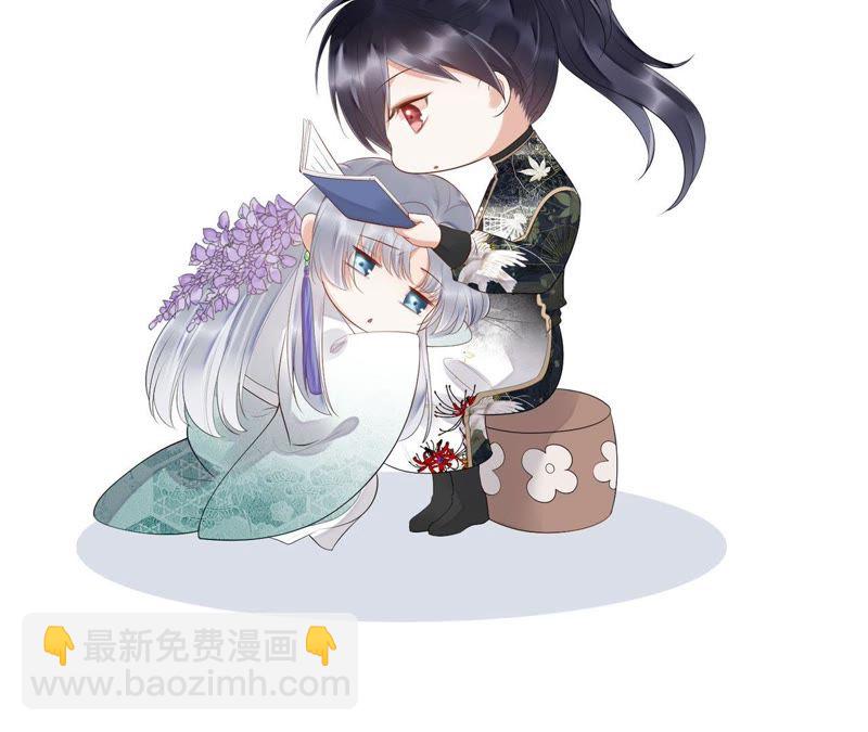 知君深情不易 - 第52話（下） 苒苒，我喜歡你(2/2) - 2