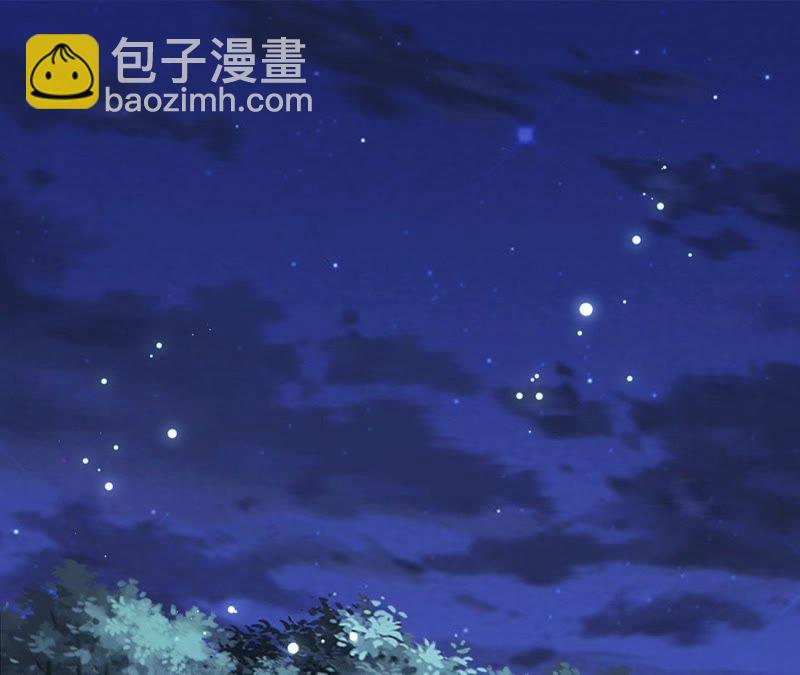 知君深情不易 - 第54話上 我怕她跑了 - 3