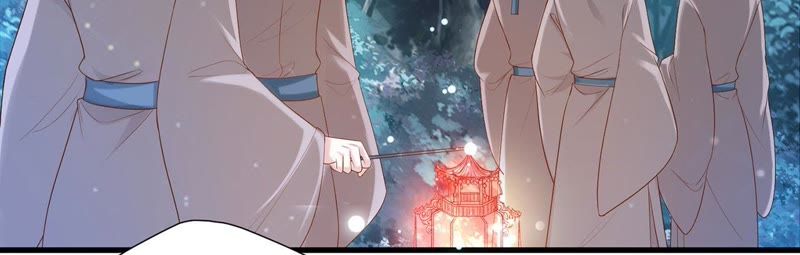 知君深情不易 - 第54話上 我怕她跑了 - 5